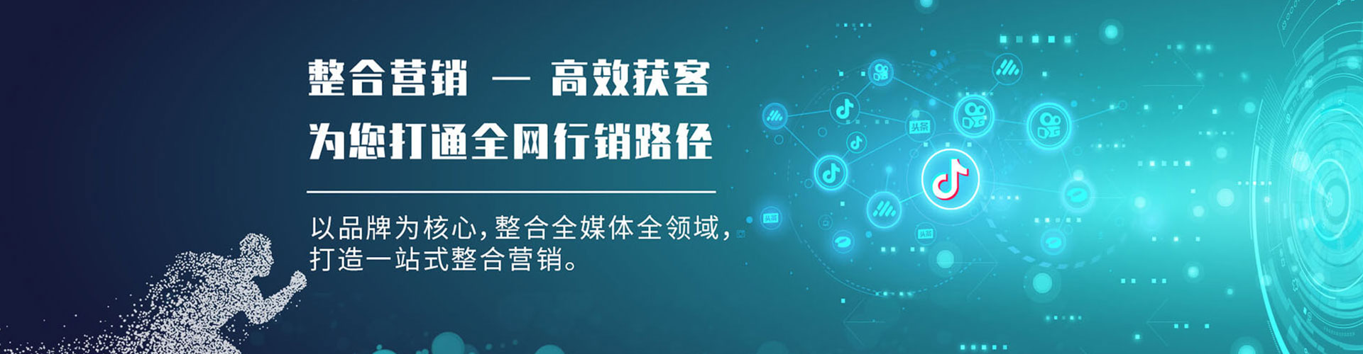 郴州百度竞价排名