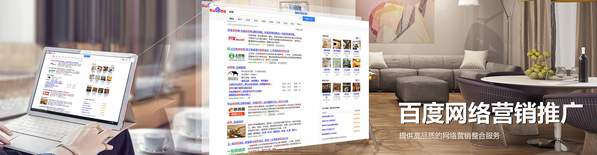 郴州小红书信息流